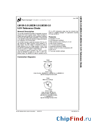 Datasheet LM236H-5.0 производства National Semiconductor